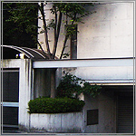 東京 代々木上原 住宅